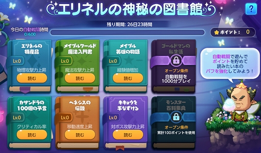 ꡼ No.004 | ֥ᥤץ륹ȡ꡼Mס٥ȡ֥եࡼѡƥפ곫