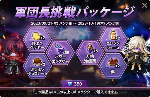 ꡼ No.011 | ֥ᥤץ륹ȡ꡼Mס٥ȡ֥եࡼѡƥפ곫