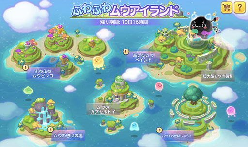 画像ギャラリー No.002のサムネイル画像 / 「メイプルストーリーM」,配信4.5周年記念イベントを開催。新エリアも登場