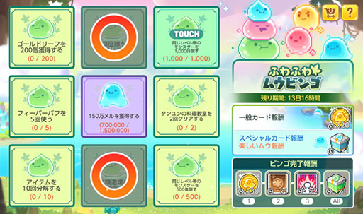 画像ギャラリー No.008のサムネイル画像 / 「メイプルストーリーM」,配信4.5周年記念イベントを開催。新エリアも登場