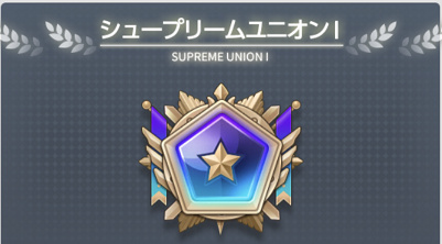 画像ギャラリー No.012のサムネイル画像 / 「メイプルストーリーM」,配信4.5周年記念イベントを開催。新エリアも登場