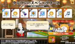 ꡼ No.021 | ֥ᥤץ륹ȡ꡼MסѤο͵֥ǭפȥ