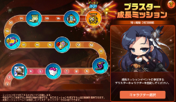 画像ギャラリー No.004のサムネイル画像 / 「メイプルストーリーM」に新職業「ブラスター」が実装