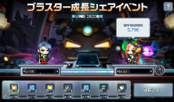 画像ギャラリー No.006のサムネイル画像 / 「メイプルストーリーM」に新職業「ブラスター」が実装