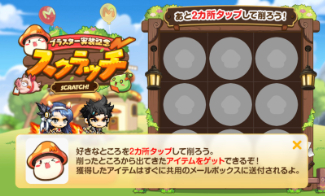 画像ギャラリー No.009のサムネイル画像 / 「メイプルストーリーM」に新職業「ブラスター」が実装