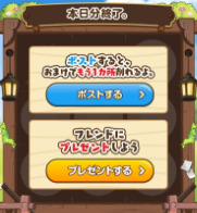 画像ギャラリー No.010のサムネイル画像 / 「メイプルストーリーM」に新職業「ブラスター」が実装