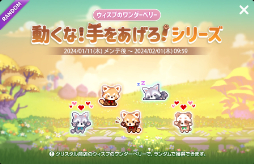 画像ギャラリー No.016のサムネイル画像 / 「メイプルストーリーM」に新職業「ブラスター」が実装