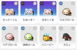 画像ギャラリー No.017のサムネイル画像 / 「メイプルストーリーM」に新職業「ブラスター」が実装