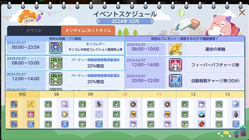 ꡼ No.013 | ֥ᥤץ륹ȡ꡼Mס٥ȡֽդˤեƥХ׳š󥹥ѡβʤɤ»