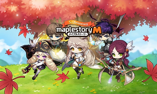 画像ギャラリー No.001のサムネイル画像 / 「メイプルストーリーM」5周年記念で冒険者13職業のリマスターが決定。キャライラストや各職業のストーリーなどもリニューアル