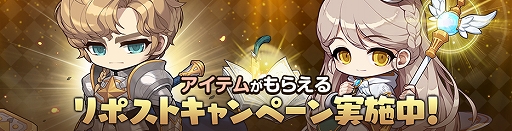 画像ギャラリー No.003のサムネイル画像 / 「メイプルストーリーM」5周年記念で冒険者13職業のリマスターが決定。キャライラストや各職業のストーリーなどもリニューアル