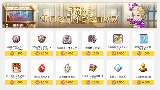 ꡼ No.009 | ֥ᥤץ륹ȡ꡼Mסӥ5ǯǰ٥ȤԥޥʤɥåץǡȤ»