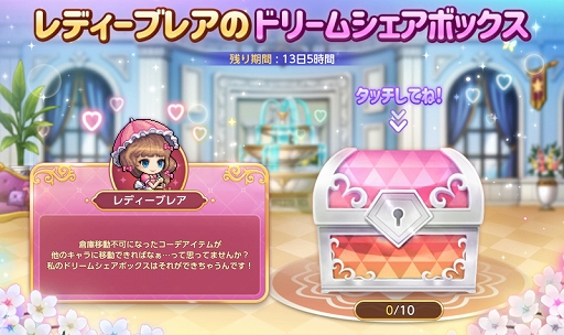 ꡼ No.015 | ֥ᥤץ륹ȡ꡼Mסӥ5ǯǰ٥ȤԥޥʤɥåץǡȤ»