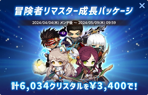 ꡼ No.019 | ֥ᥤץ륹ȡ꡼Mסӥ5ǯǰ٥ȤԥޥʤɥåץǡȤ»