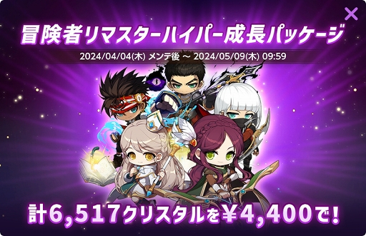 ꡼ No.020 | ֥ᥤץ륹ȡ꡼Mסӥ5ǯǰ٥ȤԥޥʤɥåץǡȤ»