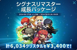 ꡼ No.006 | ֥ᥤץ륹ȡ꡼Mסʥ5ȤΥޥ»