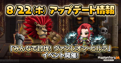 ���������꡼ No.001�Υ���ͥ������ / �֥ᥤ�ץ륹�ȡ��꡼M�ס�������쥪��ȥҥ���ĩ��֤ߤ�ʤ�ƤȲ���פ򳫻�