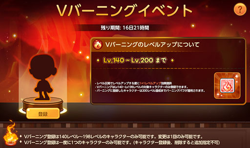 ���������꡼ No.003�Υ���ͥ������ / �֥ᥤ�ץ륹�ȡ��꡼M�ס�������쥪��ȥҥ���ĩ��֤ߤ�ʤ�ƤȲ���פ򳫻�