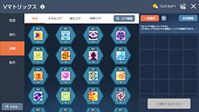 ���������꡼ No.006�Υ���ͥ������ / �֥ᥤ�ץ륹�ȡ��꡼M�ס�������쥪��ȥҥ���ĩ��֤ߤ�ʤ�ƤȲ���פ򳫻�