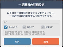 ���������꡼ No.007�Υ���ͥ������ / �֥ᥤ�ץ륹�ȡ��꡼M�ס�������쥪��ȥҥ���ĩ��֤ߤ�ʤ�ƤȲ���פ򳫻�