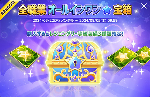 ���������꡼ No.008�Υ���ͥ������ / �֥ᥤ�ץ륹�ȡ��꡼M�ס�������쥪��ȥҥ���ĩ��֤ߤ�ʤ�ƤȲ���פ򳫻�