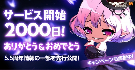 ꡼ No.001 | ֥ᥤץ륹ȡ꡼͡סӥ2000ǰ륤٥Ȥ򳫺š5.5ǯåץǡȤǤϷĹ륷ɤ