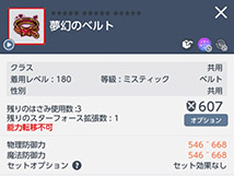 ꡼ No.003 | ֥ᥤץ륹ȡ꡼MסPCǤΥ륷ɤʷĹܥȤƻ