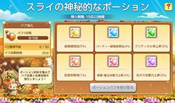 ꡼ No.015 | ֥ᥤץ륹ȡ꡼MסPCǤΥ륷ɤʷĹܥȤƻ