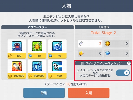 画像ギャラリー No.004のサムネイル画像 / 「メイプルストーリーM」,新コンテンツ「スピリットセイヴァー」を実装。シュピゲルマンの探検列車シーズン4なども開催