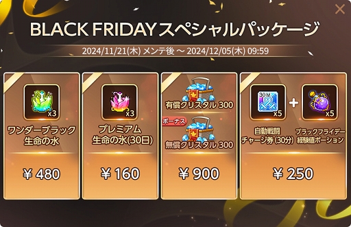 画像ギャラリー No.012のサムネイル画像 / 「メイプルストーリーM」,新コンテンツ「スピリットセイヴァー」を実装。シュピゲルマンの探検列車シーズン4なども開催