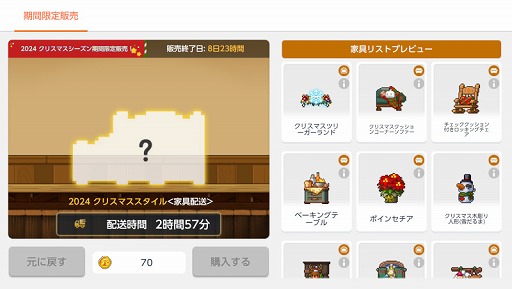 画像ギャラリー No.005のサムネイル画像 / 「メイプルストーリーM」,魔力で作り出したエーテルソードを武器に戦う新職業「アデル」を実装