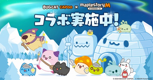 画像ギャラリー No.006のサムネイル画像 / 「メイプルストーリーM」,魔力で作り出したエーテルソードを武器に戦う新職業「アデル」を実装