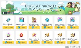 画像ギャラリー No.008のサムネイル画像 / 「メイプルストーリーM」,魔力で作り出したエーテルソードを武器に戦う新職業「アデル」を実装