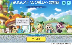 画像ギャラリー No.009のサムネイル画像 / 「メイプルストーリーM」,魔力で作り出したエーテルソードを武器に戦う新職業「アデル」を実装