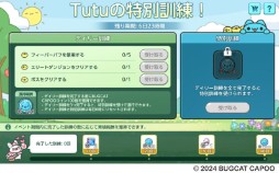 画像ギャラリー No.010のサムネイル画像 / 「メイプルストーリーM」,魔力で作り出したエーテルソードを武器に戦う新職業「アデル」を実装