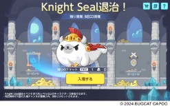 画像ギャラリー No.013のサムネイル画像 / 「メイプルストーリーM」,魔力で作り出したエーテルソードを武器に戦う新職業「アデル」を実装