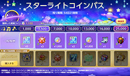 ���������꡼ No.004�Υ���ͥ������ / �֥ᥤ�ץ륹�ȡ��꡼M�ס�������򽸤�ƥ����ƥ�����������륹�����饤�ȥ���ե��ˡ�����