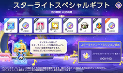 ���������꡼ No.005�Υ���ͥ������ / �֥ᥤ�ץ륹�ȡ��꡼M�ס�������򽸤�ƥ����ƥ�����������륹�����饤�ȥ���ե��ˡ�����