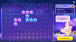 ���������꡼ No.006�Υ���ͥ������ / �֥ᥤ�ץ륹�ȡ��꡼M�ס�������򽸤�ƥ����ƥ�����������륹�����饤�ȥ���ե��ˡ�����