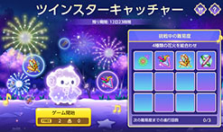 ���������꡼ No.007�Υ���ͥ������ / �֥ᥤ�ץ륹�ȡ��꡼M�ס�������򽸤�ƥ����ƥ�����������륹�����饤�ȥ���ե��ˡ�����