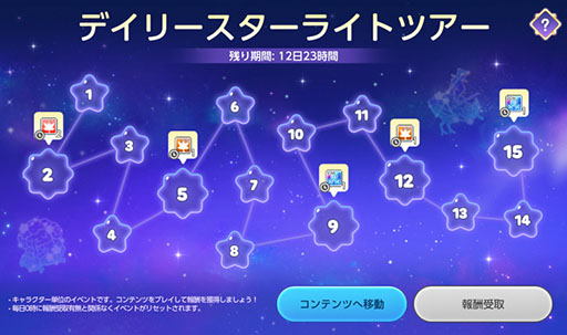 ���������꡼ No.008�Υ���ͥ������ / �֥ᥤ�ץ륹�ȡ��꡼M�ס�������򽸤�ƥ����ƥ�����������륹�����饤�ȥ���ե��ˡ�����