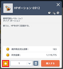 ���������꡼ No.010�Υ���ͥ������ / �֥ᥤ�ץ륹�ȡ��꡼M�ס�������򽸤�ƥ����ƥ�����������륹�����饤�ȥ���ե��ˡ�����