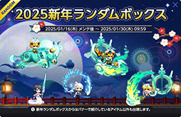 ���������꡼ No.011�Υ���ͥ������ / �֥ᥤ�ץ륹�ȡ��꡼M�ס�������򽸤�ƥ����ƥ�����������륹�����饤�ȥ���ե��ˡ�����