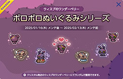 ���������꡼ No.012�Υ���ͥ������ / �֥ᥤ�ץ륹�ȡ��꡼M�ס�������򽸤�ƥ����ƥ�����������륹�����饤�ȥ���ե��ˡ�����