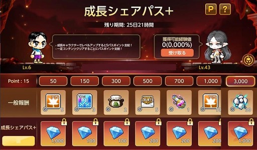 ꡼ No.003 | ֥ᥤץ륹ȡ꡼M®Ĺ٥ȡ֥ƥС˥󥰡פŤ