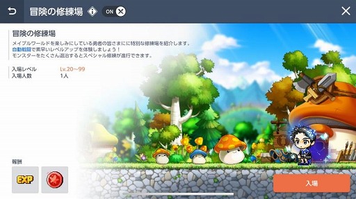 ꡼ No.008 | ֥ᥤץ륹ȡ꡼M®Ĺ٥ȡ֥ƥС˥󥰡פŤ