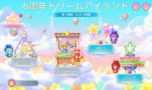 ꡼ No.002 | ֥ᥤץ륹ȡ꡼Mס6ǯɥ꡼ॢɡפǿʥ٥Ȥ򳫺