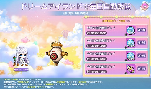 ꡼ No.003 | ֥ᥤץ륹ȡ꡼Mס6ǯɥ꡼ॢɡפǿʥ٥Ȥ򳫺