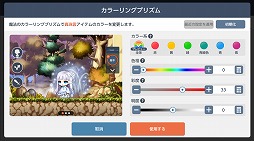 ꡼ No.012 | ֥ᥤץ륹ȡ꡼Mס6ǯɥ꡼ॢɡפǿʥ٥Ȥ򳫺