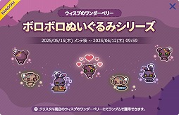 ꡼ No.014 | ֥ᥤץ륹ȡ꡼Mס6ǯɥ꡼ॢɡפǿʥ٥Ȥ򳫺